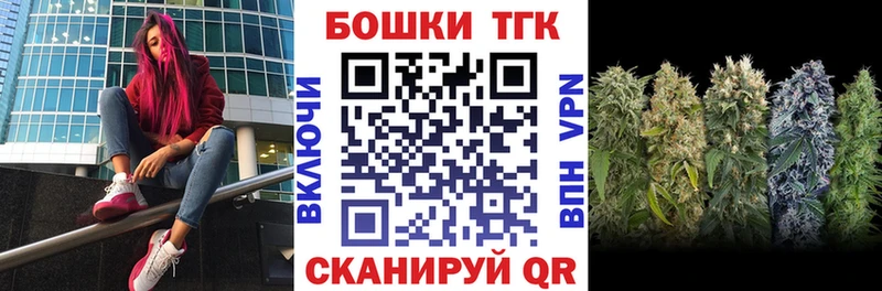 Купить Бошки Шишки  Альфа ПВП  ГАШ  МЕФ  Шагонар