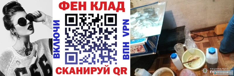 Купить закладки  Шагонар  АМФ VHQ 