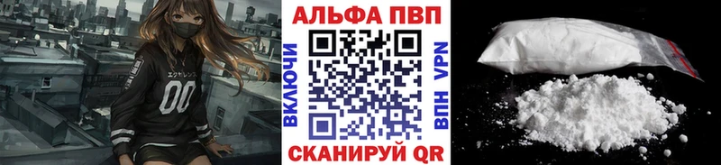 А ПВП VHQ  Купить  Шагонар 