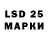 MDMA кристаллы Der Mikadomampfer