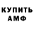 МЕТАДОН кристалл Vadim Aliluev