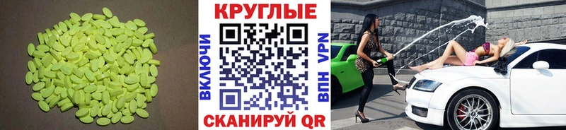 Купить  Шагонар  ЭКСТАЗИ бентли 