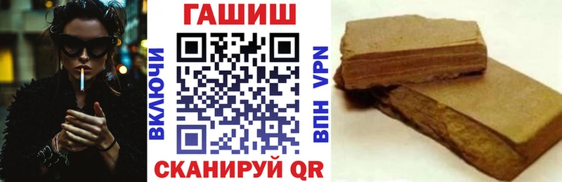 ГАШ гашик  Купить закладки  Шагонар 