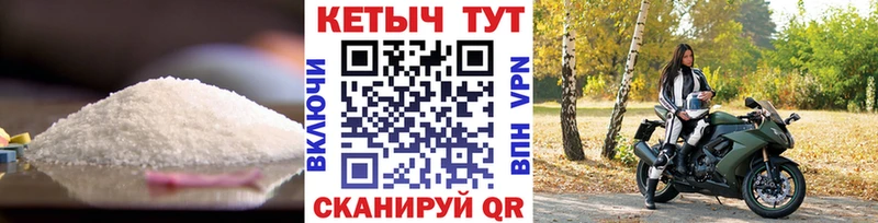 Кетамин ketamine  Купить где  Шагонар 