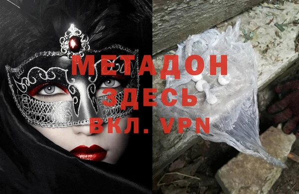 мефедрон VHQ Гусев