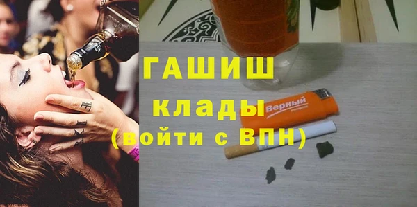 мефедрон мука Гусиноозёрск