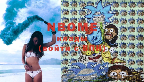 MESCALINE Гусь-Хрустальный