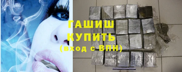 мефедрон VHQ Гусев