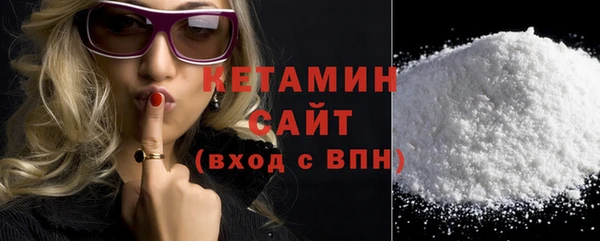 мефедрон мука Гусиноозёрск