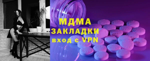 MESCALINE Гусь-Хрустальный
