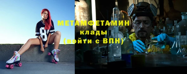 мефедрон мука Гусиноозёрск