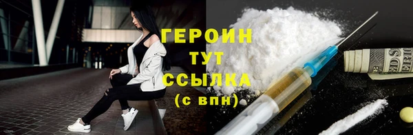 мефедрон VHQ Гусев