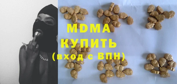 MESCALINE Гусь-Хрустальный