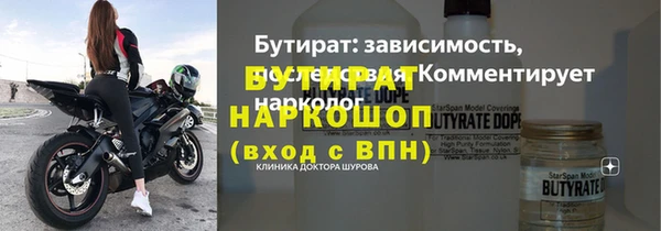 MESCALINE Гусь-Хрустальный