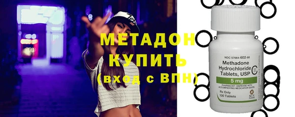 мефедрон мука Гусиноозёрск