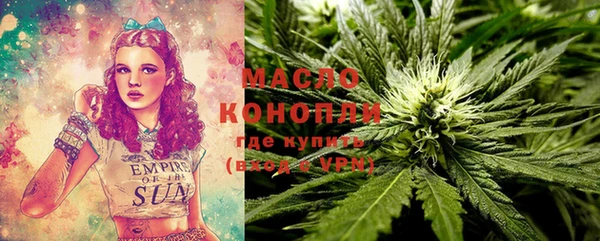мефедрон VHQ Гусев