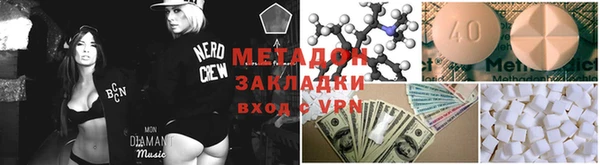 мефедрон VHQ Гусев
