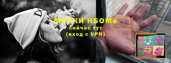 мефедрон VHQ Гусев