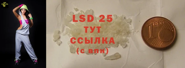 мефедрон мука Гусиноозёрск