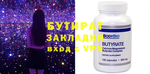 MESCALINE Гусь-Хрустальный