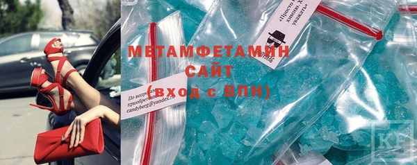 мефедрон VHQ Гусев
