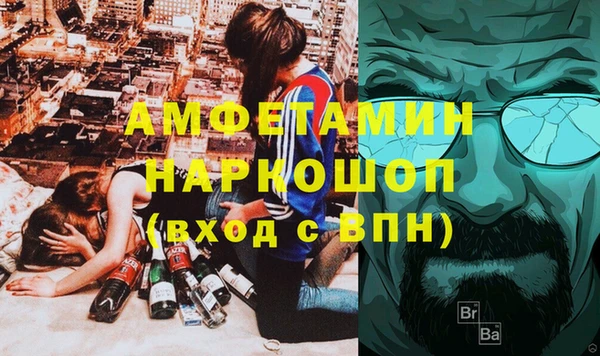 мефедрон VHQ Гусев