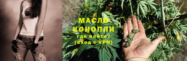 MESCALINE Гусь-Хрустальный