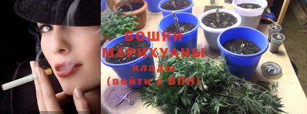 мефедрон мука Гусиноозёрск