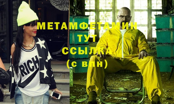 мефедрон мука Гусиноозёрск