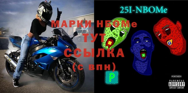 мефедрон VHQ Гусев