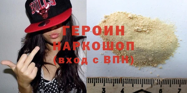 мефедрон мука Гусиноозёрск