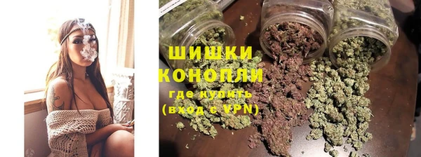 мефедрон VHQ Гусев