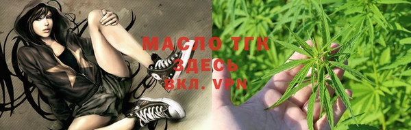 мефедрон мука Гусиноозёрск