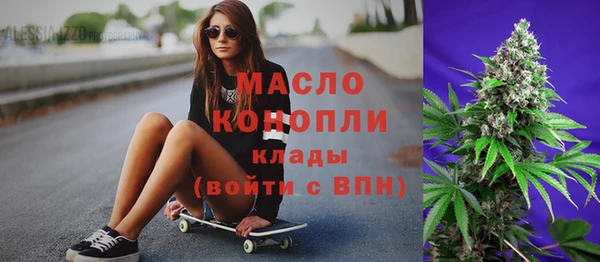 MESCALINE Гусь-Хрустальный
