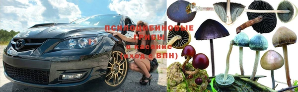 мефедрон VHQ Гусев