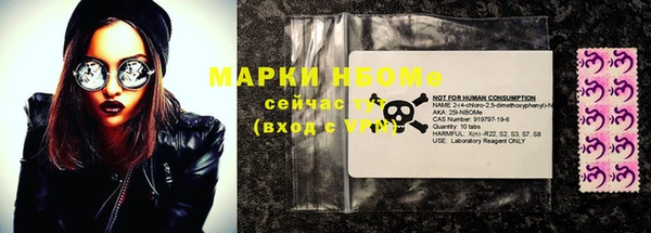 мефедрон мука Гусиноозёрск