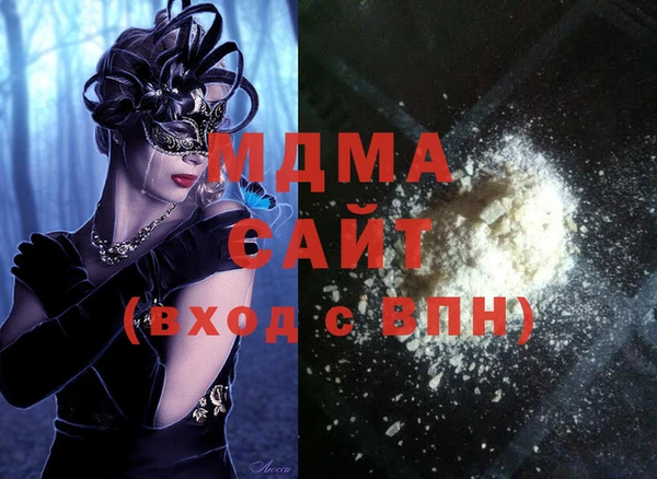 мефедрон VHQ Гусев