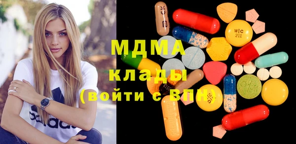 мефедрон VHQ Гусев