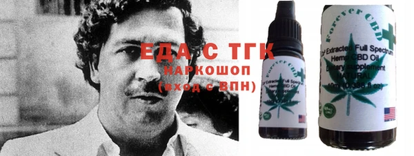 мефедрон мука Гусиноозёрск