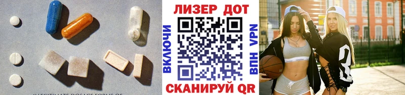 LSD-25 экстази ecstasy Купить где Шагонар