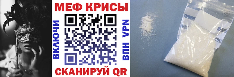 Меф мука  Купить  Шагонар 