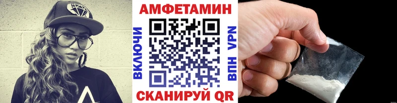 Купить  Шагонар  Метамфетамин Декстрометамфетамин 99.9% 