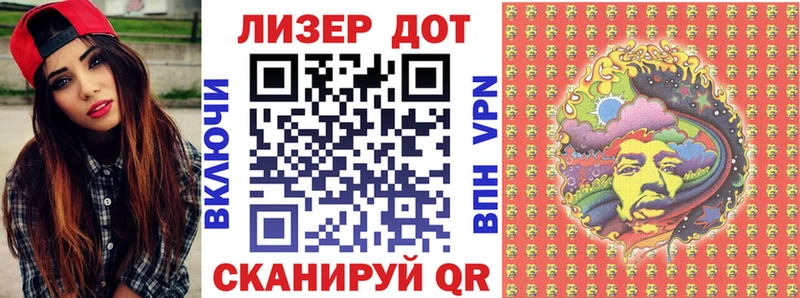 Купить  Шагонар  Наркотические марки 1500мкг 