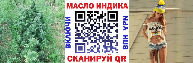 Купить где  Шагонар  ТГК Wax 